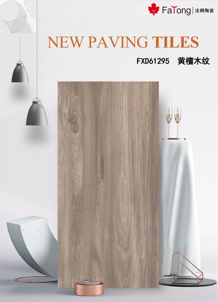 FATONG 600X1200X18MM PAVING STONE TILES