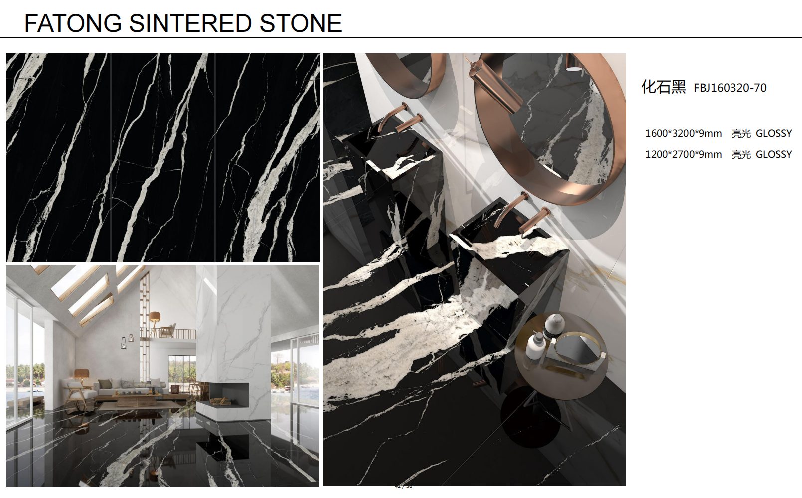 fatong_sintered_stone